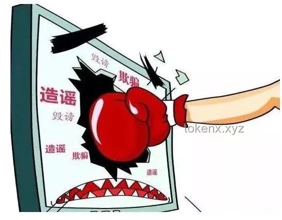 潘长江名誉权案判决深度解析：网络谣言与媒体责任